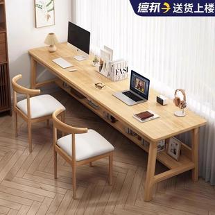 长条桌子书法学习桌长方形办公桌双人书桌家用电脑桌实木腿工作台