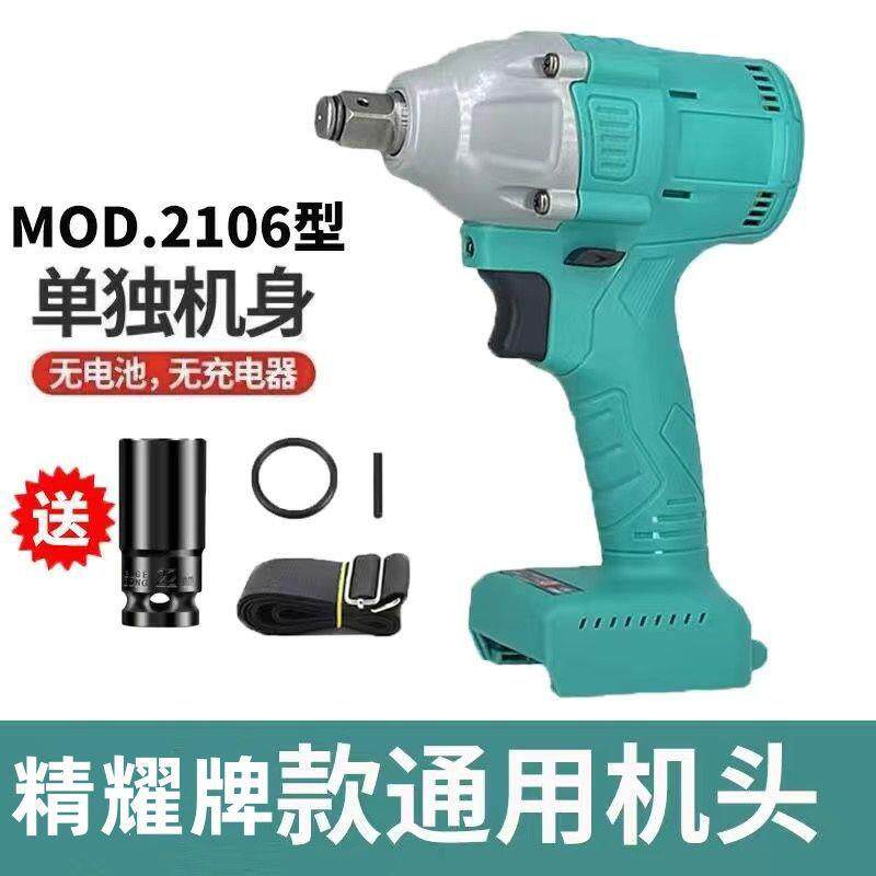 无刷锂电冲击扳手大扭力功率充电电动扳手架子工电动风炮汽修