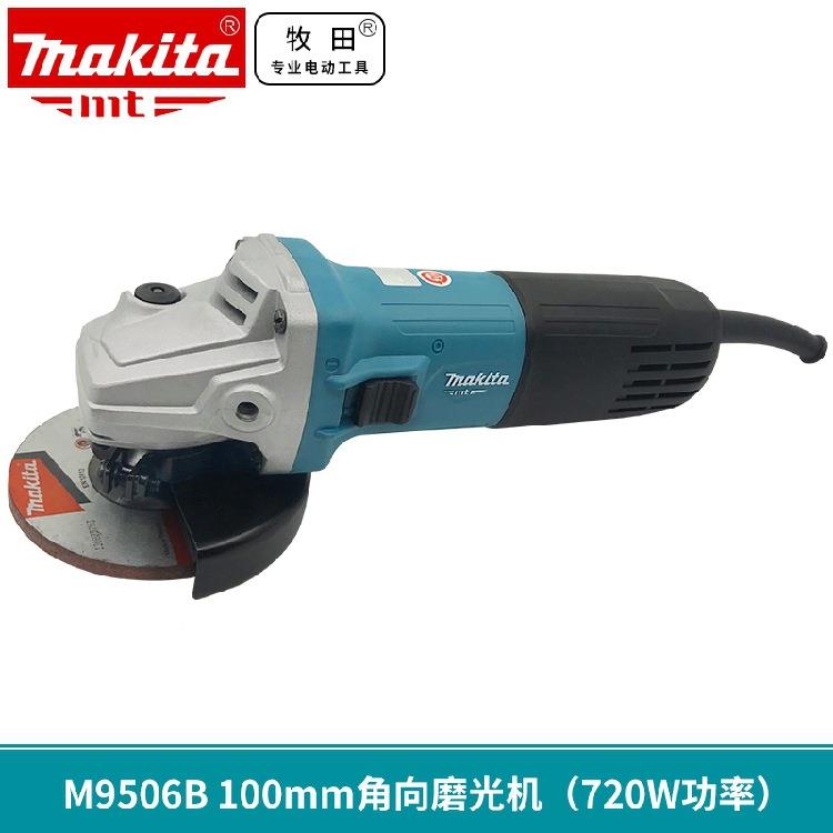 原装M9506B/M9509B机角磨大功率无品牌/手砂光轮切割磨打抛机