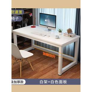简易书桌家用卧室学习桌学生小课桌简约长方形办公桌子 电脑桌台式