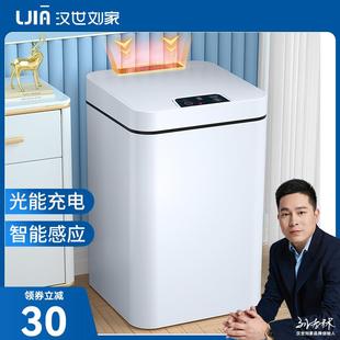 感F7686S66應(yīng)式 W1TR家5智能垃圾桶用202新款 臥自室動衛(wèi)生間廁所客