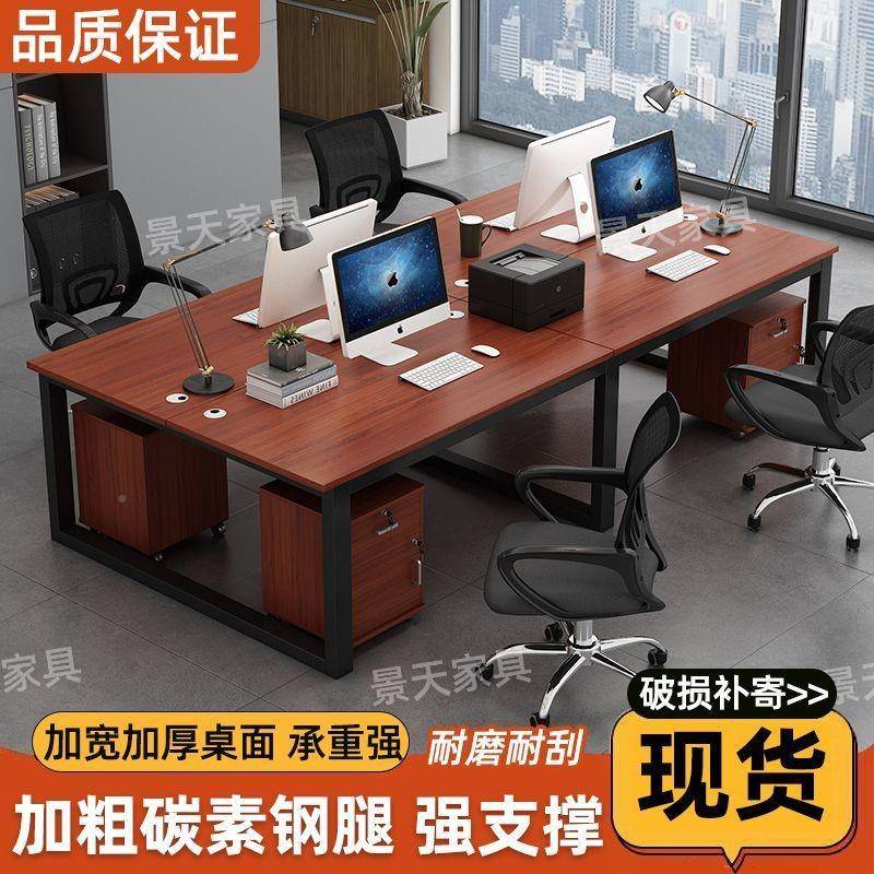 职员办FLD6公室电办公桌组合脑桌办4公桌员工工位屏风工作位2//人