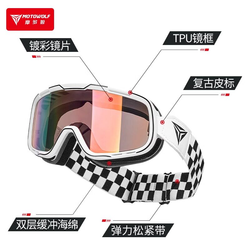 摩多狼摩托车全盔眼镜哈雷复古防风沙护目镜机车越野骑行头盔风镜