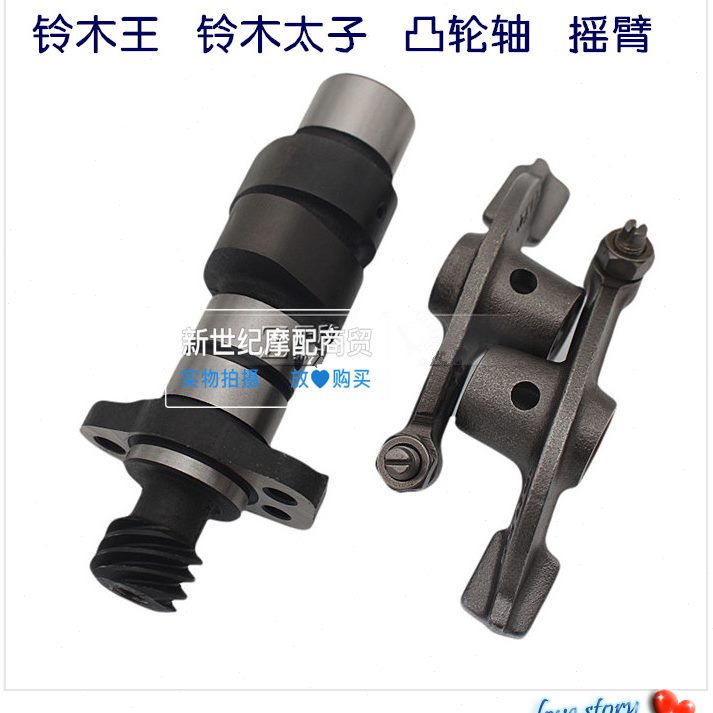 N1-N1J25钻轮GG5ES1 122摩托车H太子轴/K于豹凸适用25K25/摇臂