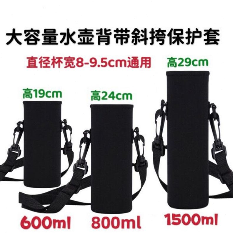 水杯套大号手提袋保温00背带提带L杯子M通用0玻璃装绳8斜跨-150的