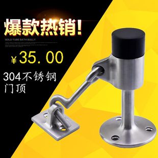 安全30带橡胶不锈钢门顶防撞器钩大门门阻器实心门挡器定位4限位