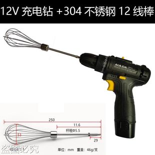 面麻酱头搅拌棒糊商用肉馅机和杆配件打蛋器加长电动手电钻不锈钢