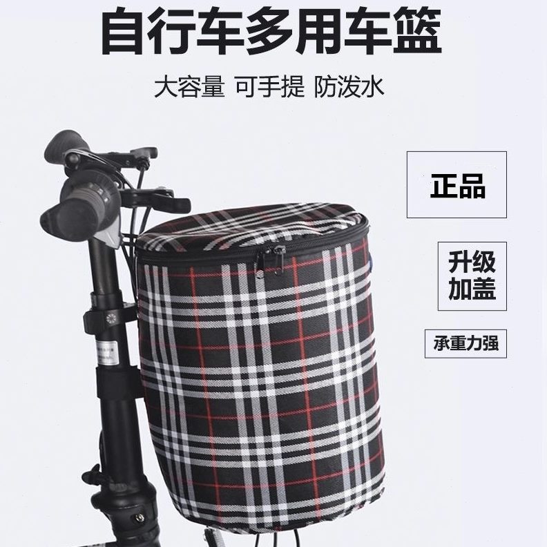 电动车菜篮篮子篓自行车车筐旅行折叠车防水C车挂篮单车两用帆布