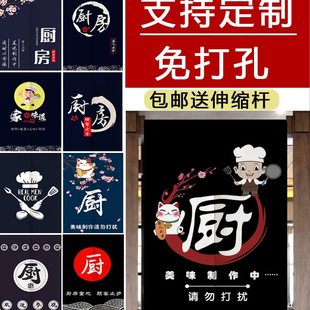免打孔家用商用隔断帘房间门遮挡布帘 半帘厨房门帘空调帘帘子新款
