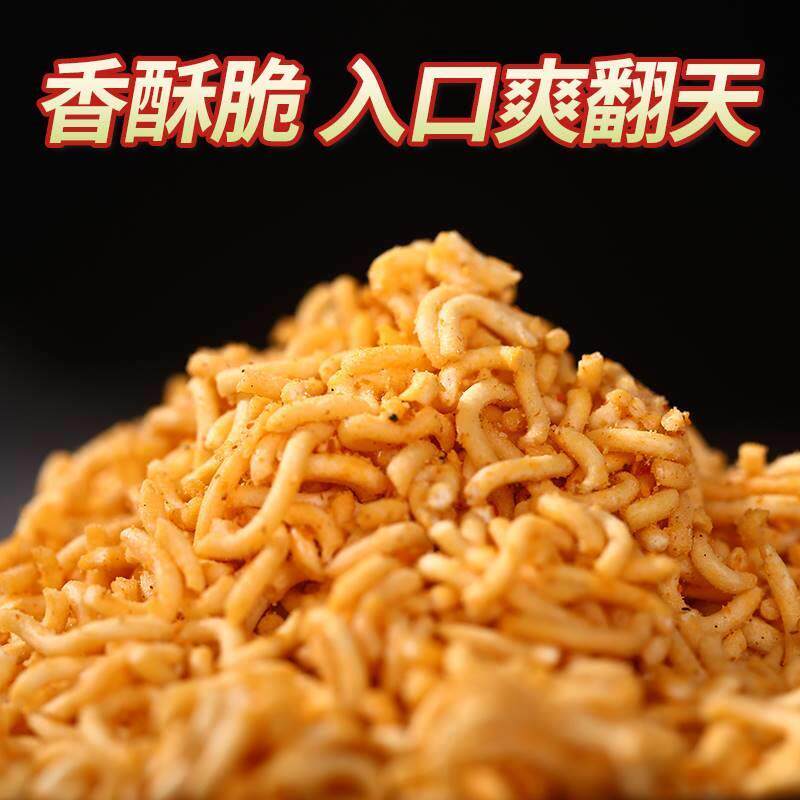 现货散装碎泡面小时候吃的碎泡面碎渣碎碎面童年怀旧零食小吃干吃