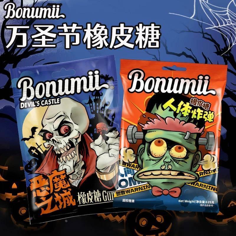 宝奴咪黑蜘蛛青蛙鲨鱼恶魔之城人体炸弹形橡皮糖恶搞糖果软糖