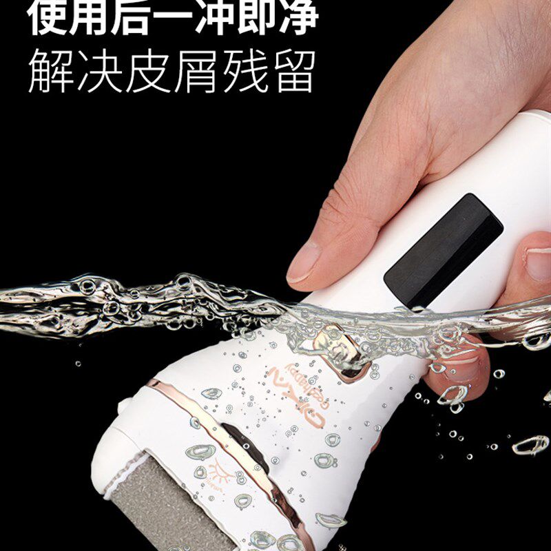 电动磨脚神器充电式自动去脚死皮老茧刀磨脚石修脚器家用后跟洗脚