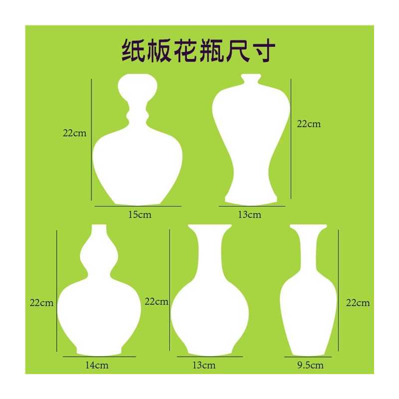 青花瓷白底填色硬纸板涂色花瓶蝴蝶兔子 儿童美术模具彩绘材料