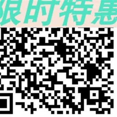 现货Trade harry per celet e sitch celet