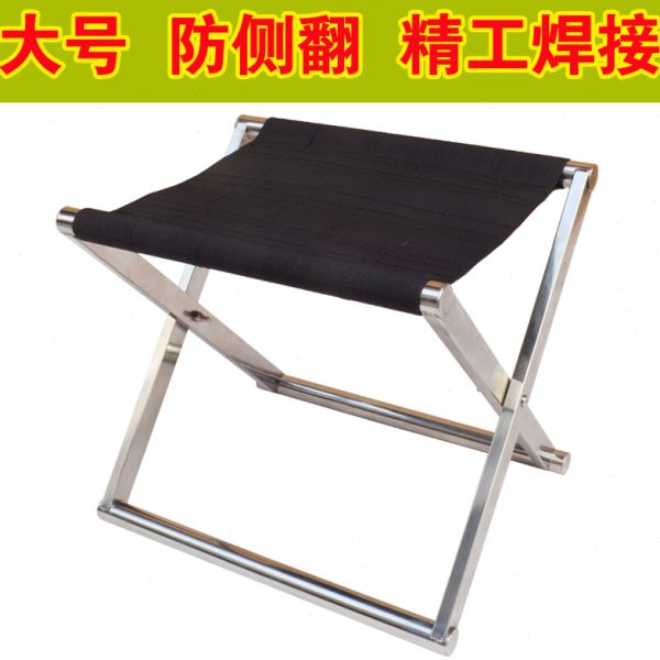大号防侧翻折叠式加厚不锈钢马扎钓鱼椅凳子户外写生野炊坐车便携