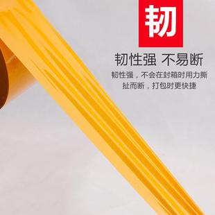 封口大卷透明胶电商胶布 整箱米黄色胶带快递打包封箱胶纸包装