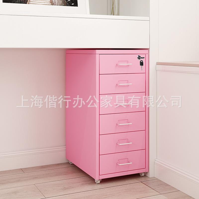多层彩色铁皮抽屉带锁办公家用收纳小文件矮柜子桌下移动储物斗柜