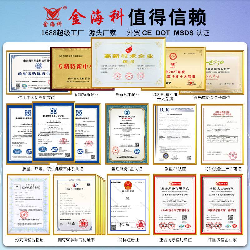 电动四轮景区观光车酒店接待售楼看房车园区摆渡车厂区游览观光车