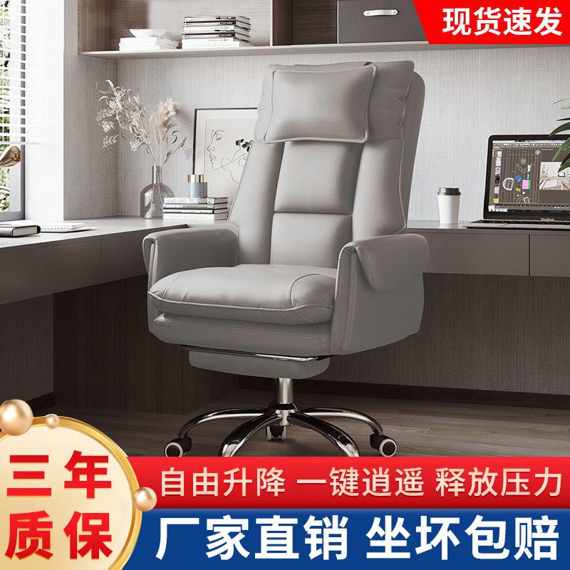 脑椅家用舒适小可躺办公椅舒适老电板沙椅电竞ZEL座椅久坐发型椅
