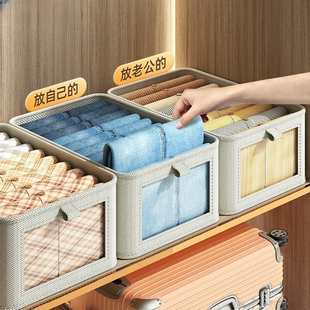 4个装 子整薇妍 衣服收纳筐布艺装 衣物衣柜分层收纳箱家用框裤