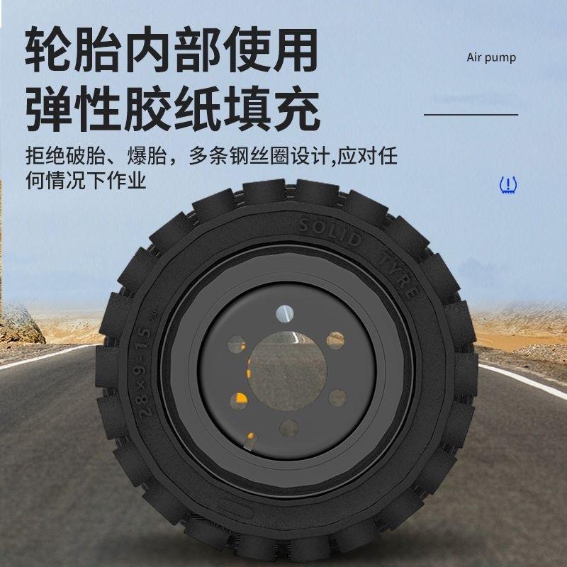 cpp正新叉车实心轮胎杭叉合力3/3.5吨前轮28x9-15后轮650-10充气