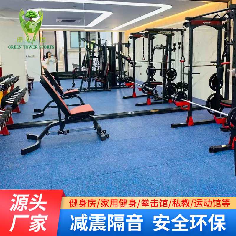 健身房地垫橡胶减震隔音地垫力量区运动室内地板跳绳跑步机垫地胶