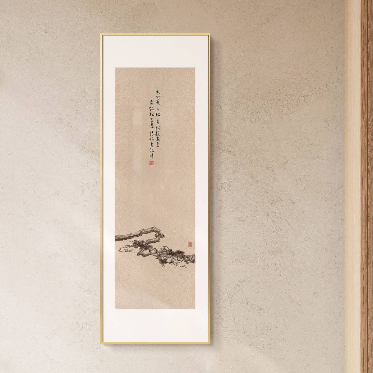 新中式茶室书房竖版装饰画名宿客厅玄关走廊迎客松多联组合挂画图片