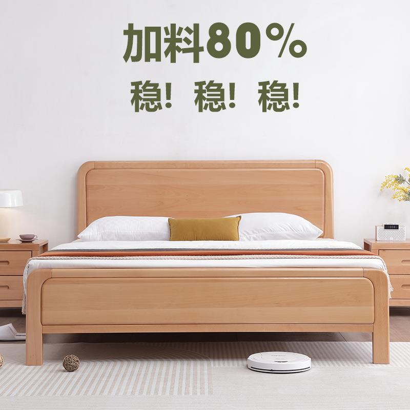 现代简约榉木实木床全尺寸新款实木床主卧储物气压高箱婚床加厚款
