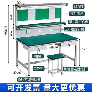 轻型防静电工作流台操水线作桌作防EGH静电工台带灯架操作台
