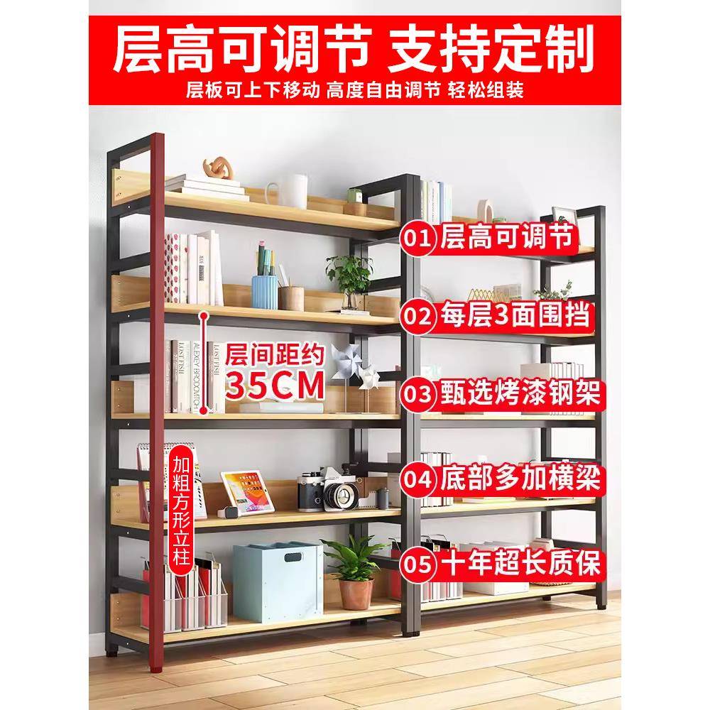 书架落地储物架简约钢木多层货架儿童收纳书柜客厅铁艺多层置物架
