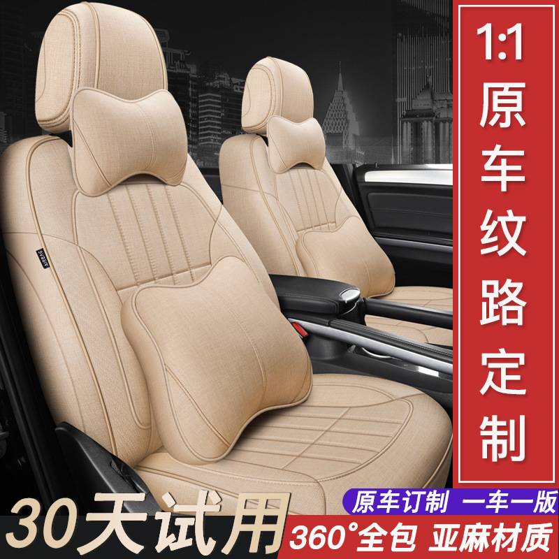 起亚智跑KX3傲跑KX5/KX7焕驰奕跑福瑞迪K3K2K4K5汽车坐垫专用座套