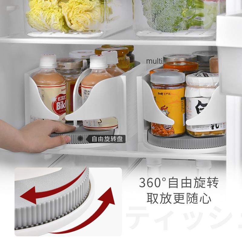 冰箱厨房瓶子调料调味整理罐林达收纳盒旋转置物架料瓶饮料盘