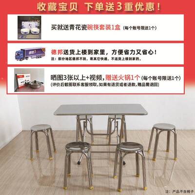 不锈钢桌子长方形可折叠桌大排档简易家用户外长条吃饭餐桌方桌