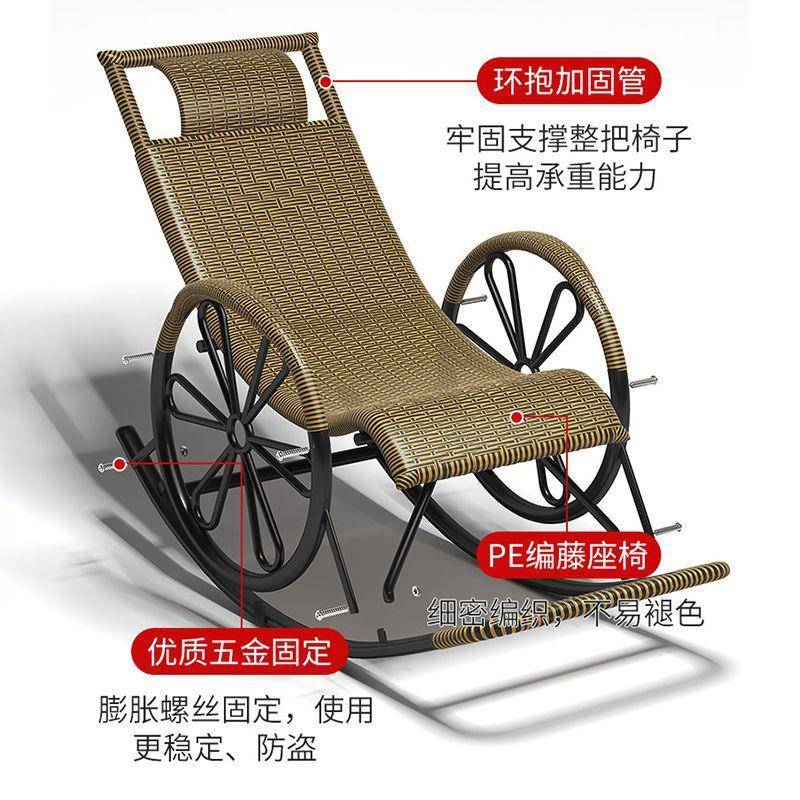 老人休闲摇摇椅成人午睡躺椅客厅摇摇椅藤椅阳台懒人椅家用小摇椅