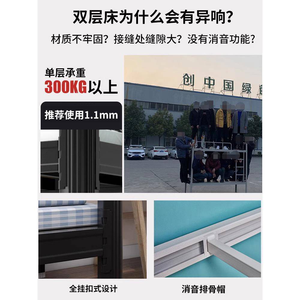 上下铺双层床铁架钢架铁艺床学生员工宿舍双人公寓寝室两层高低床