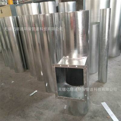 新通风管道直口三通环保化工设备除尘排烟 业加厂生产焊接不漏气