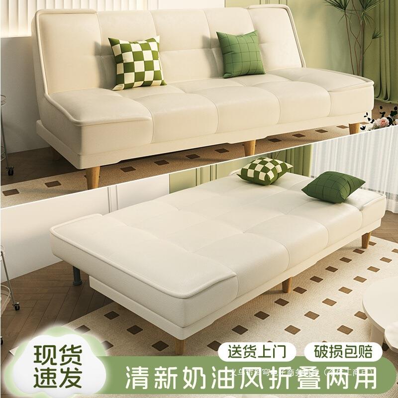 2025新款公寓卧室出租房屋沙发客厅小户型实木折叠两用小皮沙发床