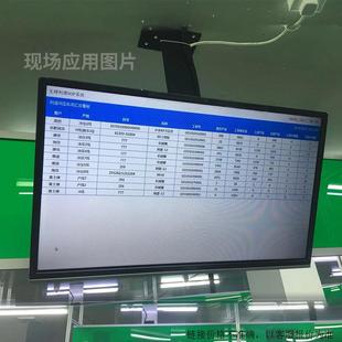 SOP电子作业指导书车间无纸化作业管理系统液晶显示屏厂家定制
