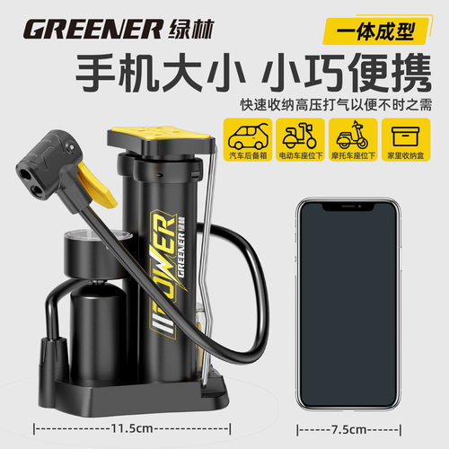 绿林脚踩打气筒自行车高压家用电瓶车电动摩托车便携式篮球充气泵