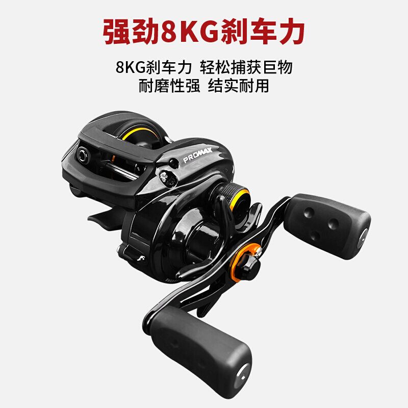 阿布bmax3防炸线远投微物打黑啊布pmax3泛用水滴轮送5代卸力报警