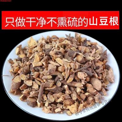 精选山豆根材500克山大豆根广豆根苦豆根北豆根药材大