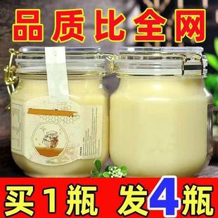 俄罗斯椴树蜜正宗椴树蜜原装 4斤特价 进口纯天然无添加段树雪蜜