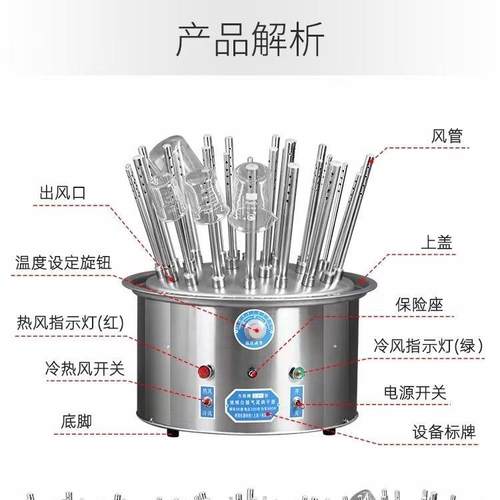 玻璃仪器气流烘干器/不锈钢C型12孔20孔30孔试管瓶子干燥器
