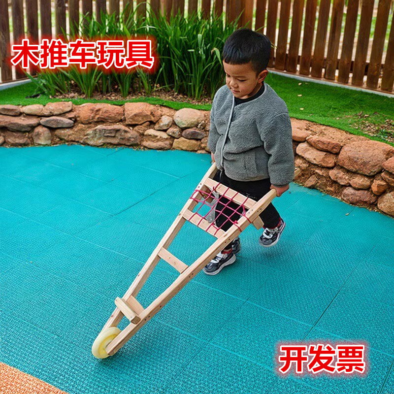 幼儿园户外竹木手推车玩具