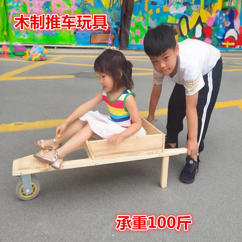亲子户外木质独轮手推车玩具