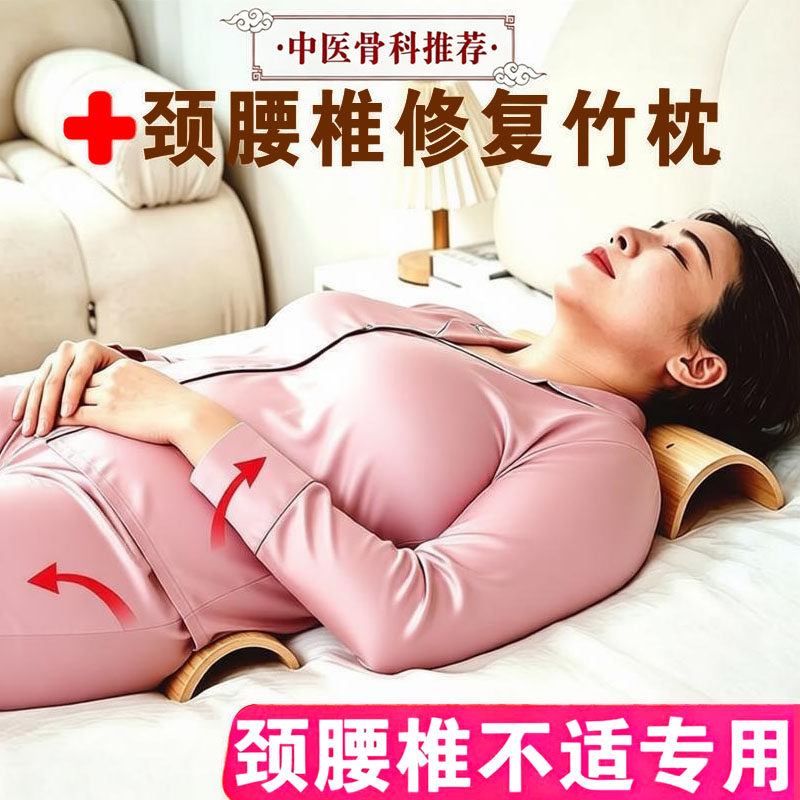 竹枕头颈椎枕专用修复护颈男凉枕空心圆柱竹筒硬枕竹子助睡眠夏季