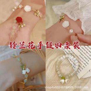铃兰花手链女款 新中式 高颜值小众设计ins风百搭简约轻奢闺蜜手饰