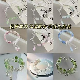 清冷串珠设计艺术感饰品 九件套森系高颜值竹意清风手链复古新中式