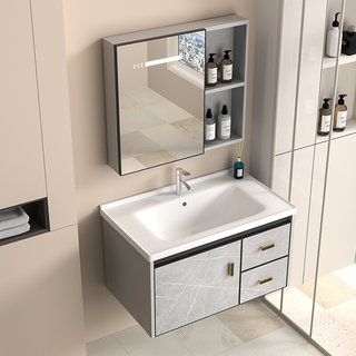 卫生间太空铝浴室柜组合智能镜小户型洗脸盆陶瓷一体洗手盆洗漱台