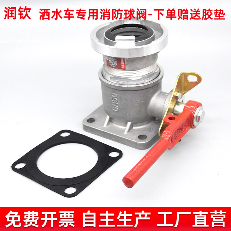 洒水车消防球阀铝合金球阀进u水专用直通球阀开关DN50DN65阀门配,五金/工具,球阀,淘宝优惠券,粉丝福利购,淘宝优惠卷